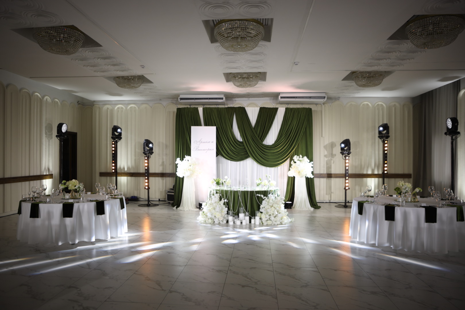Праздничный вечер в M HALL